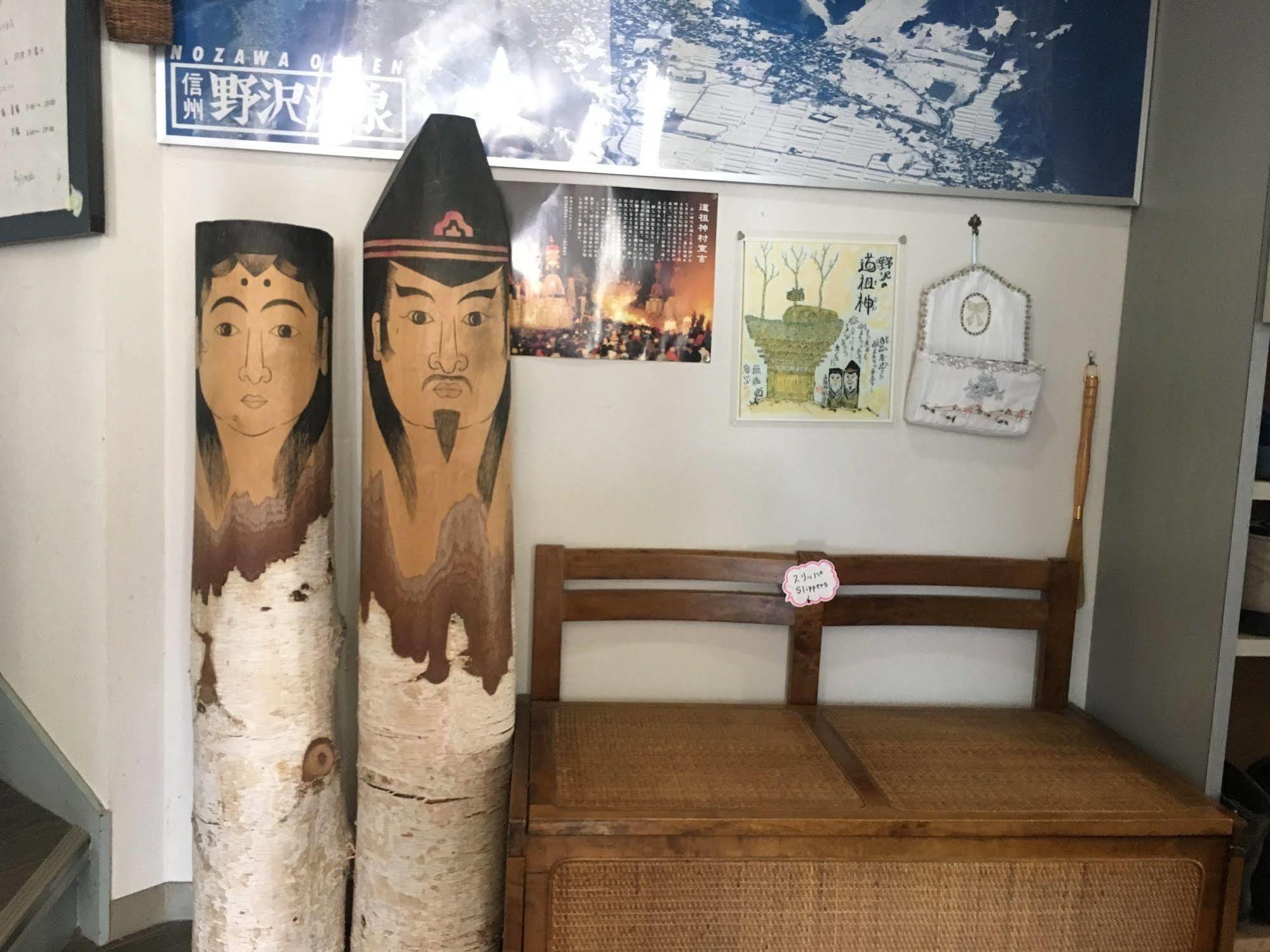 Fujiyoshi Hotel Nozawaonsen Bagian luar foto